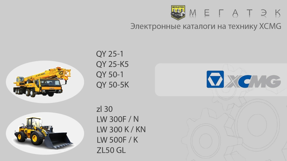 web-1st
